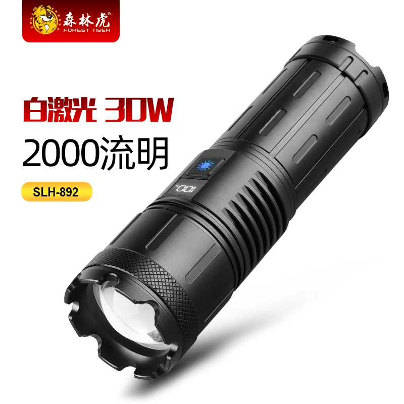 森林虎892变焦强光手电筒超亮远射户外长续航USB充电便携工作灯