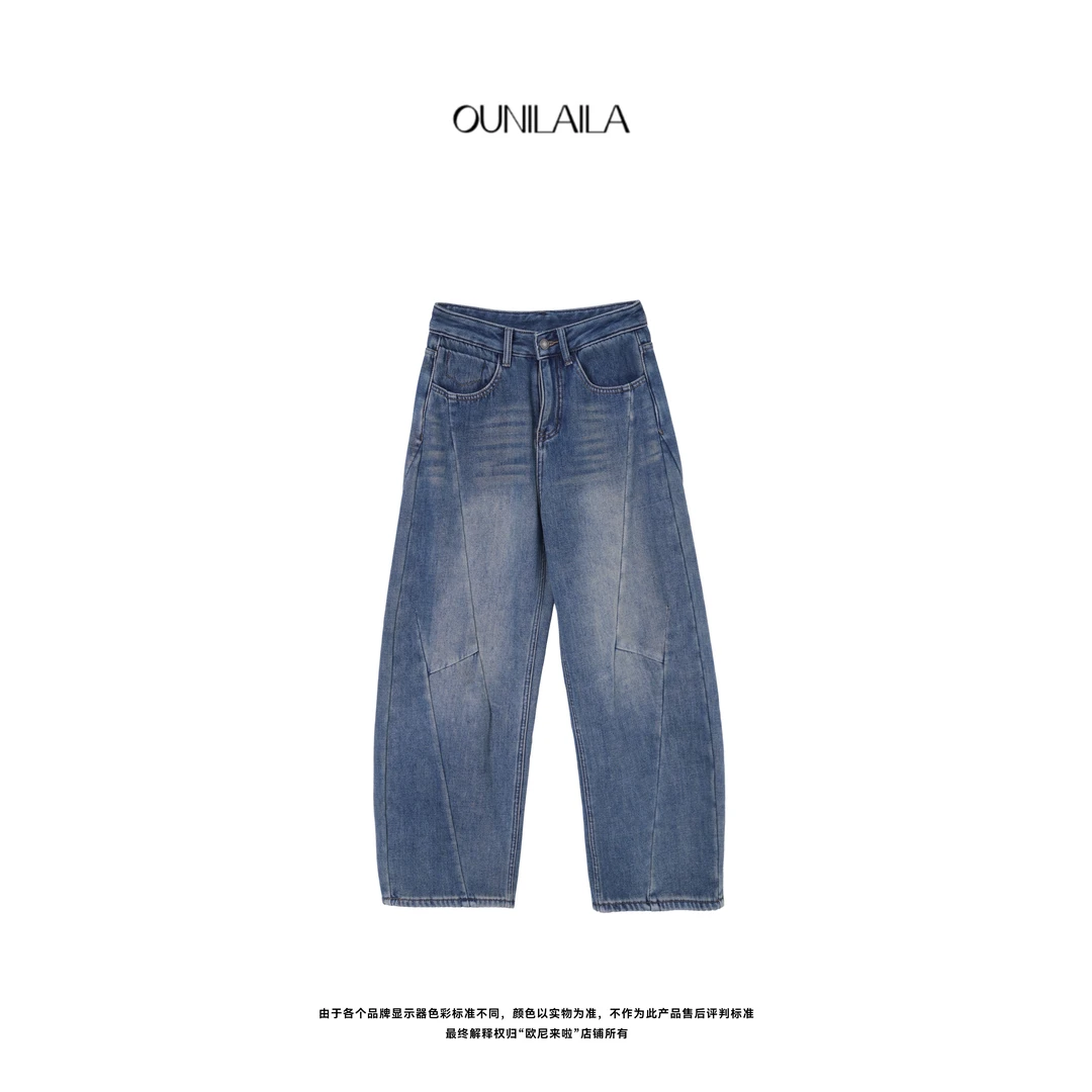 欧尼家【结构牛仔】轻解构茧型阔腿长裤  / 时髦复古水洗牛仔裤