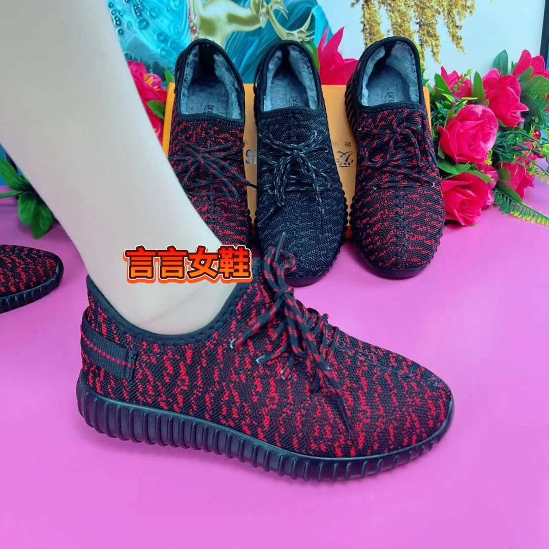 新款老北京软底防滑加绒加厚休闲妈妈棉鞋～16775