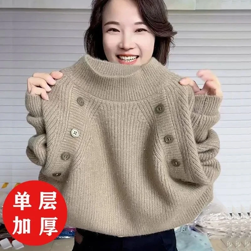 2024秋冬毛衣女纯色纽扣宽松慵懒风百搭气质显瘦半高领针织打底衫