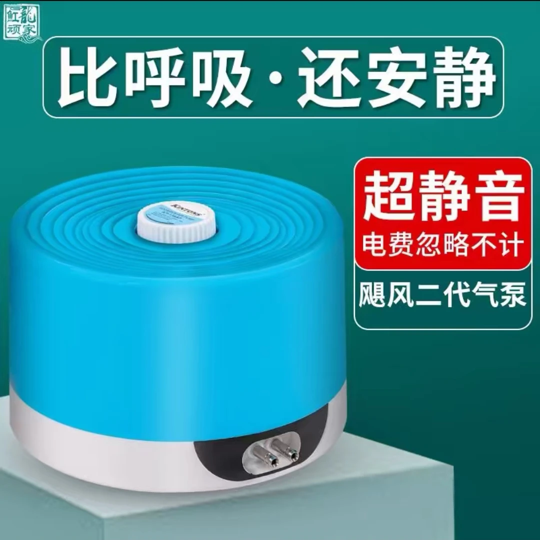 【超级静音】飓风氧气泵 鱼缸氧气泵增氧泵养鱼充氧泵打氧泵