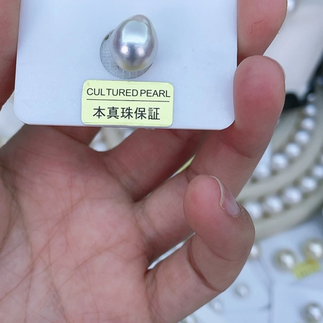 【闪购商品】海水珍珠吊坠(不含链)未镶嵌哈*?裸珠