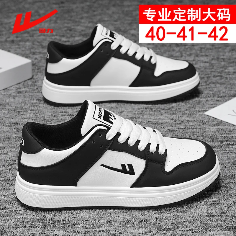 回力大码41-43女鞋秋季新款女生运动板鞋小众百搭休闲小白鞋潮鞋