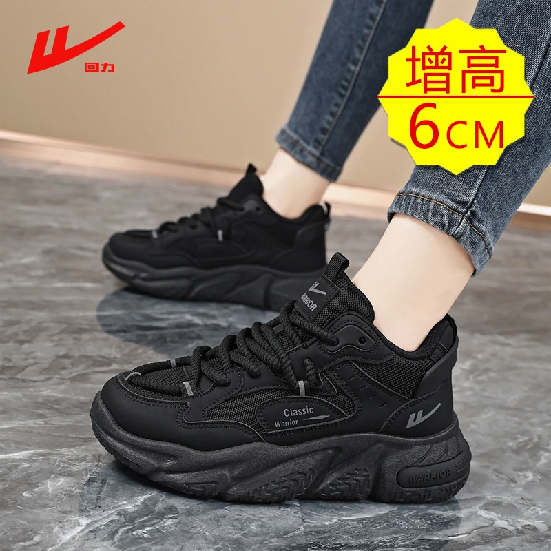 回力老爹鞋2024秋季新款情侣休闲运动鞋青少年潮流黑色百搭跑步鞋