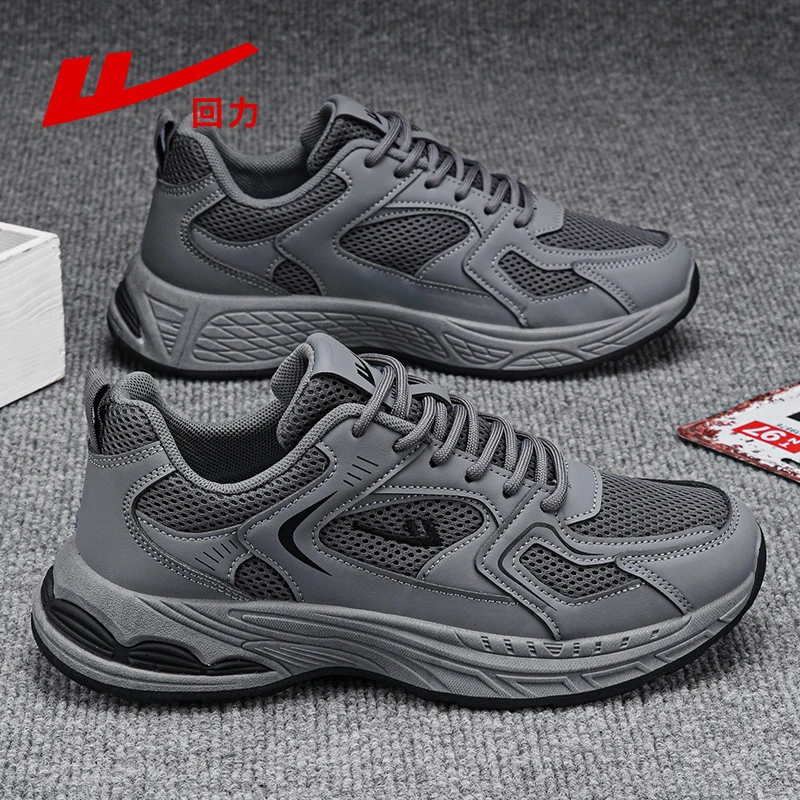 回力老爹鞋男鞋秋季2025新款男士百搭复古网面运动鞋男款休闲潮鞋