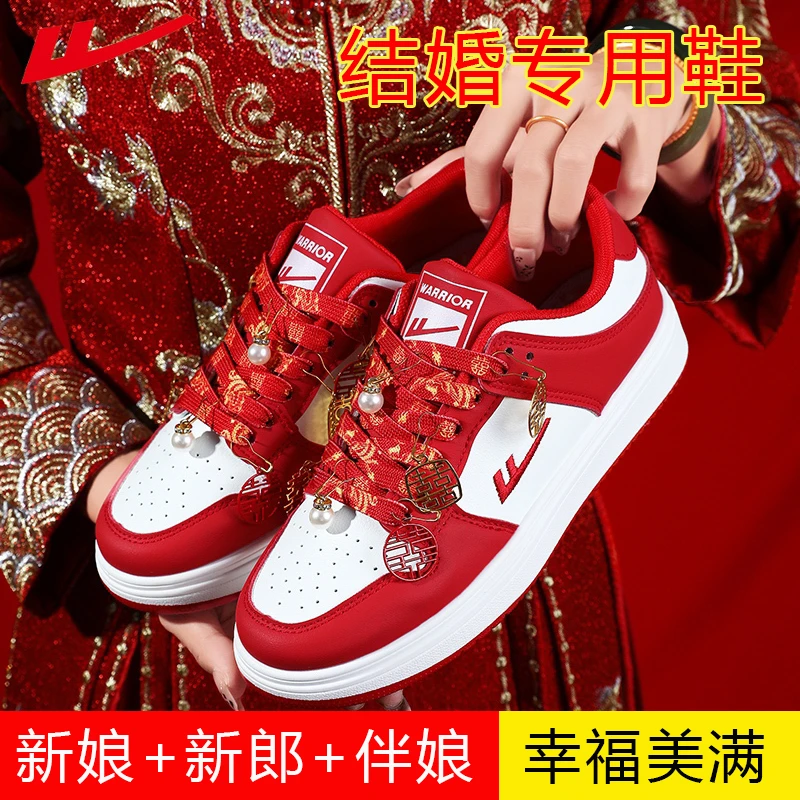 回力配秀禾服中式婚鞋女2025秋季新款喜庆红色新娘结婚订婚板鞋子