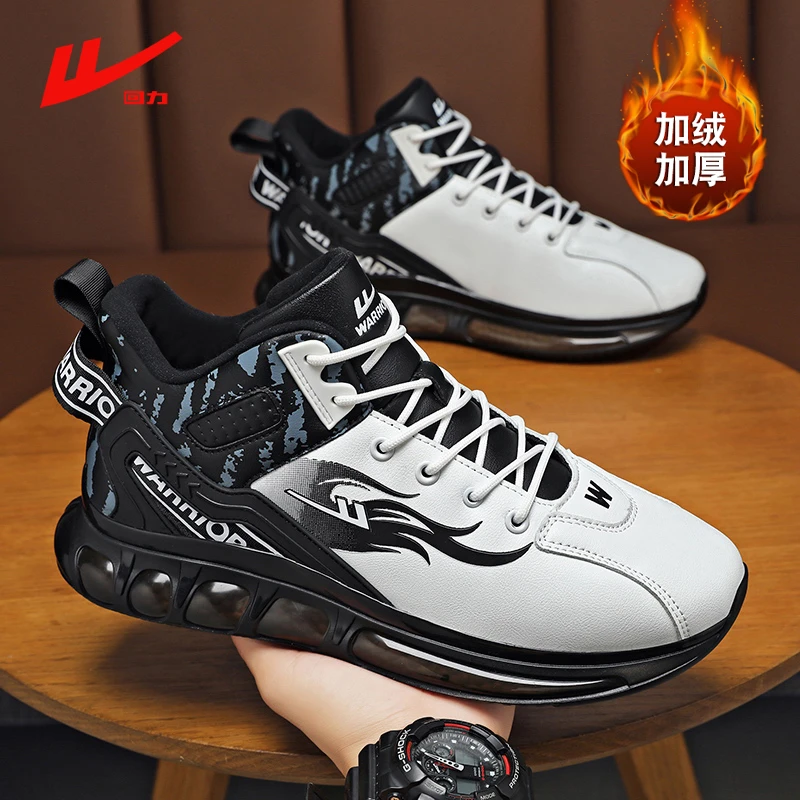 回力男鞋冬季加棉高帮鞋防滑45大码46皮面跑步运动鞋加绒保暖棉鞋