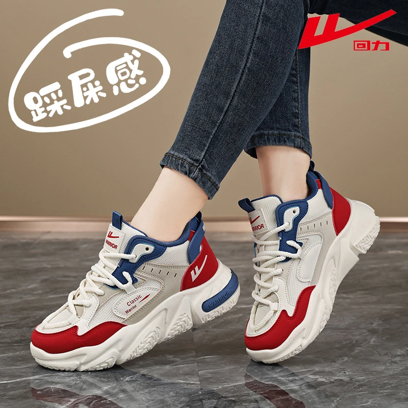 回力女鞋宽胖脚大41大码42软底不累脚休闲运动2025爆款软底老爹鞋