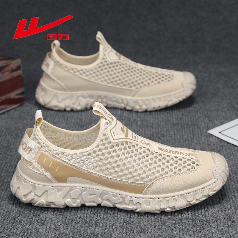 回力男鞋2025秋季新款网面镂空透气工地上班工作鞋男士百搭运动鞋