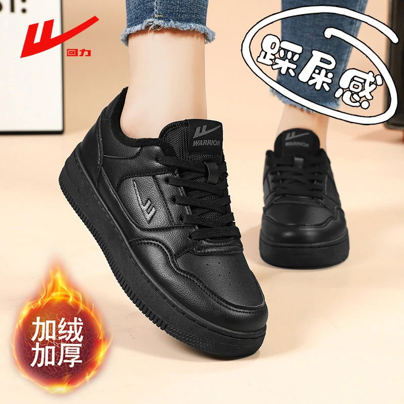 回力女鞋冬季加绒全黑色厨房工作鞋女防水不累脚上班软底运动棉鞋