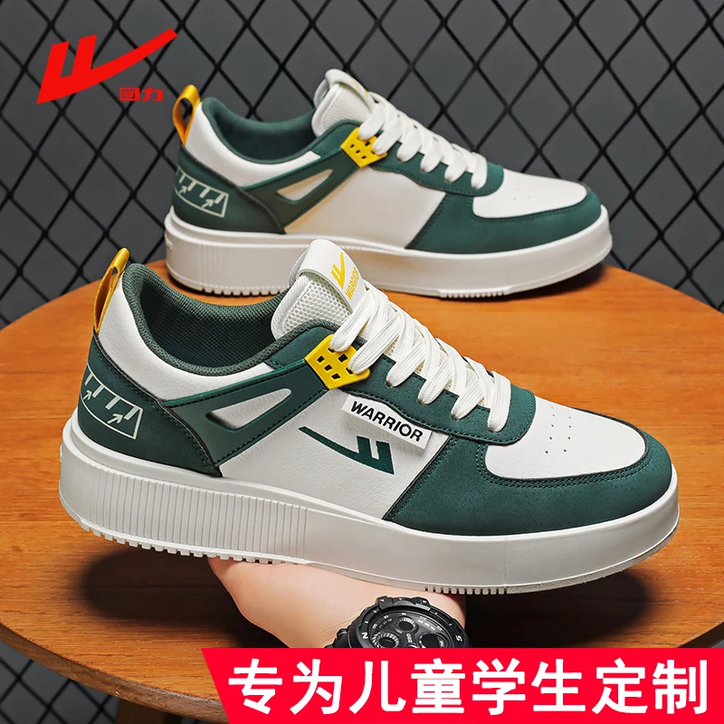 回力中大童男鞋秋季新款男士休闲板鞋13-15岁初中学生百搭运动鞋