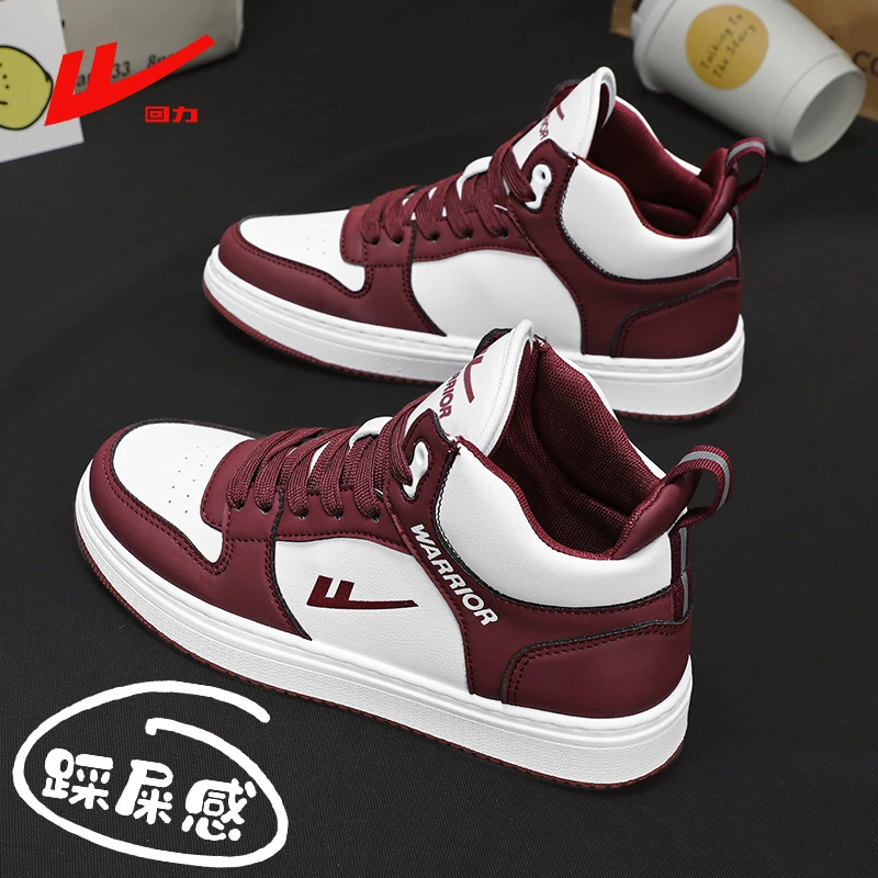 回力高帮板鞋女2025秋季新款小众大码41-43皮面休闲运动鞋潮鞋女