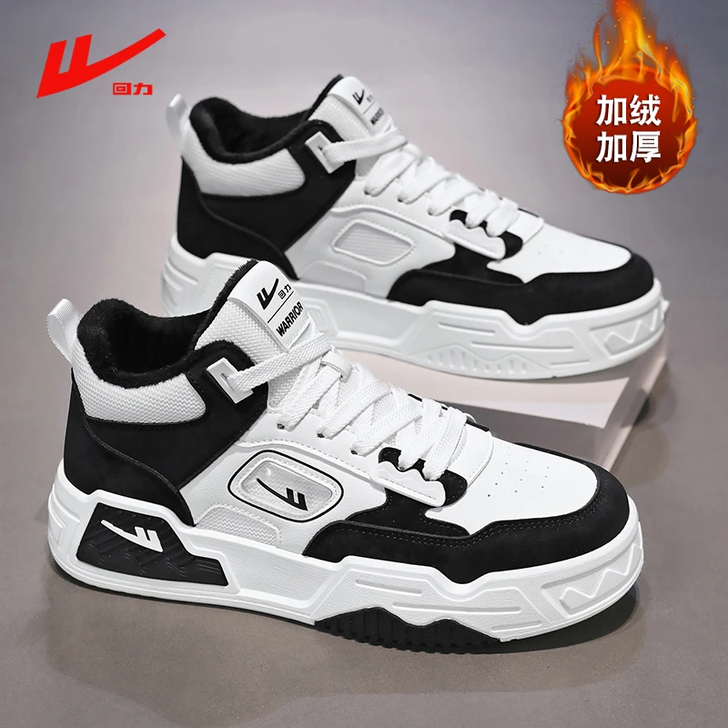 回力男鞋加绒棉鞋男冬季高帮鞋子2025新款秋冬款保暖男士运动板鞋