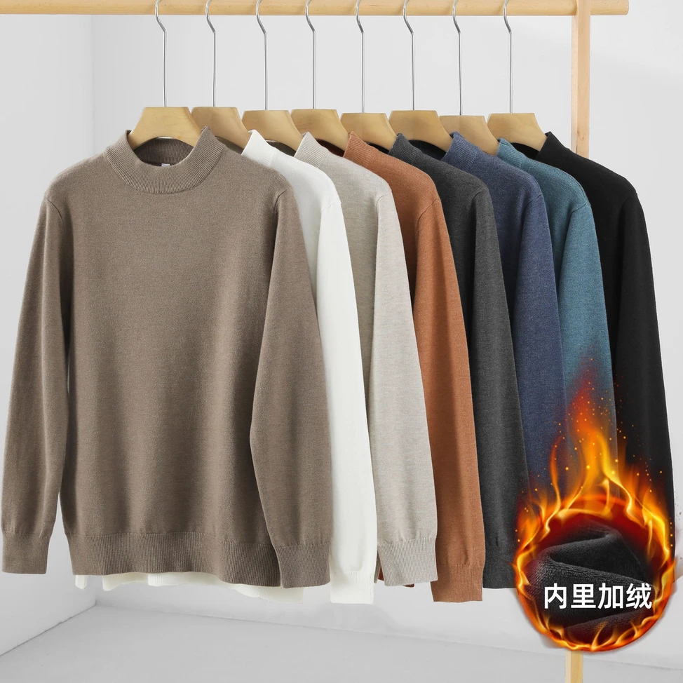 【加绒保暖】2023秋冬简约纯色半高领毛衣保暖针织衫百搭中领打底衫