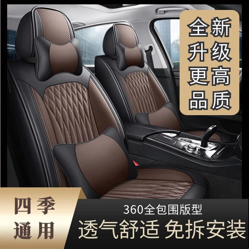 四季汽车坐垫皮革豪华大众新宝来老款朗逸全包围专用座套四季通用