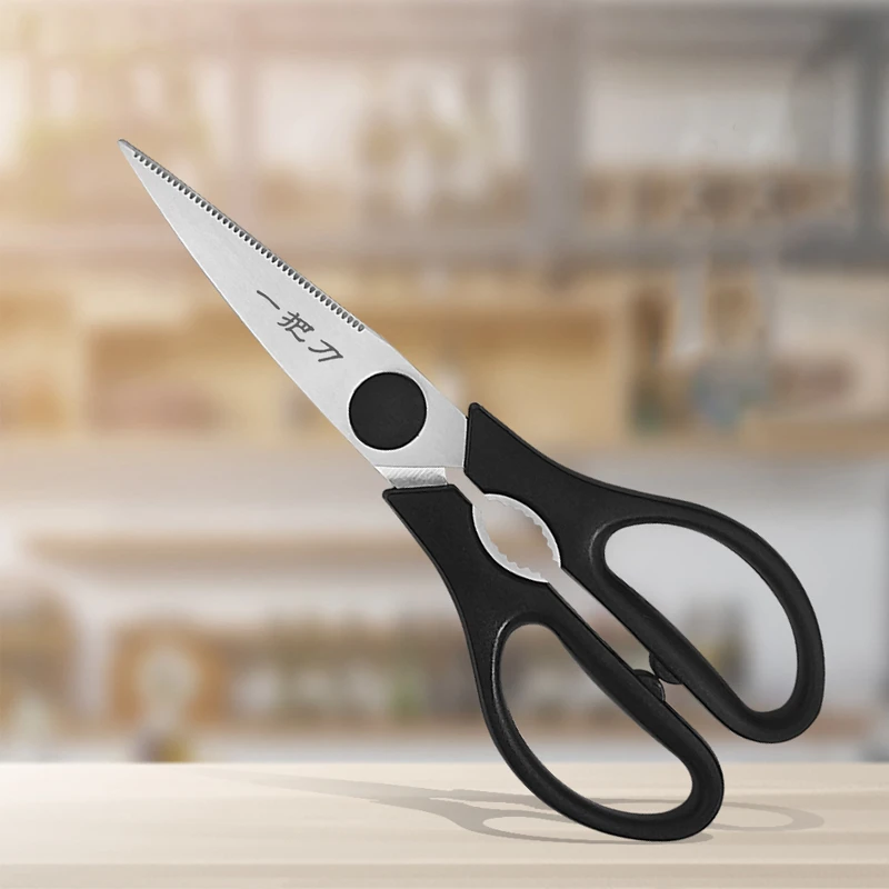 剪刀家用多功能手工剪子骨剪省力多用途