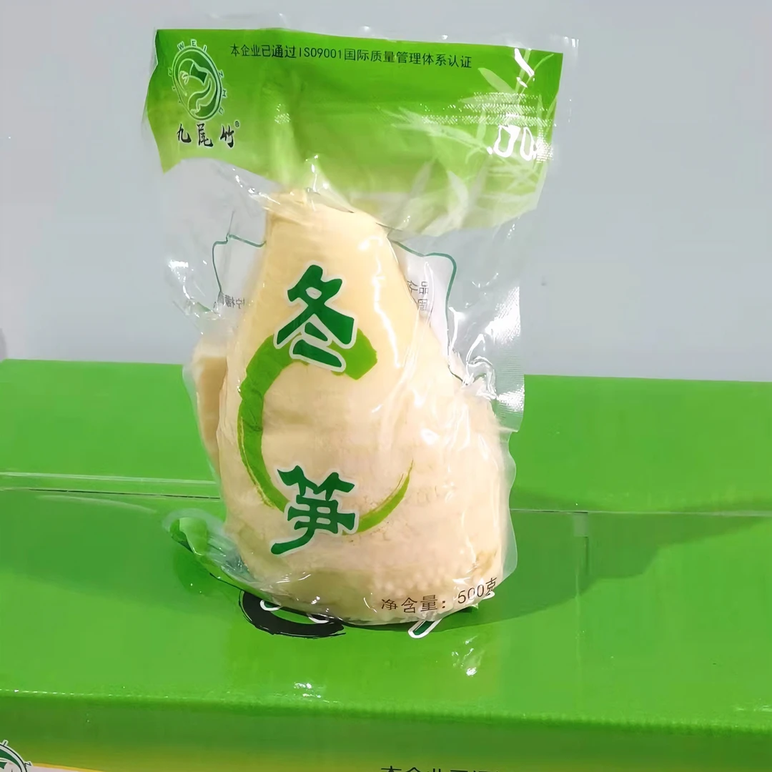 九尾竹水煮冬笋真空包装500克/袋包邮凉拌开袋就可以煮竹笋笋子
