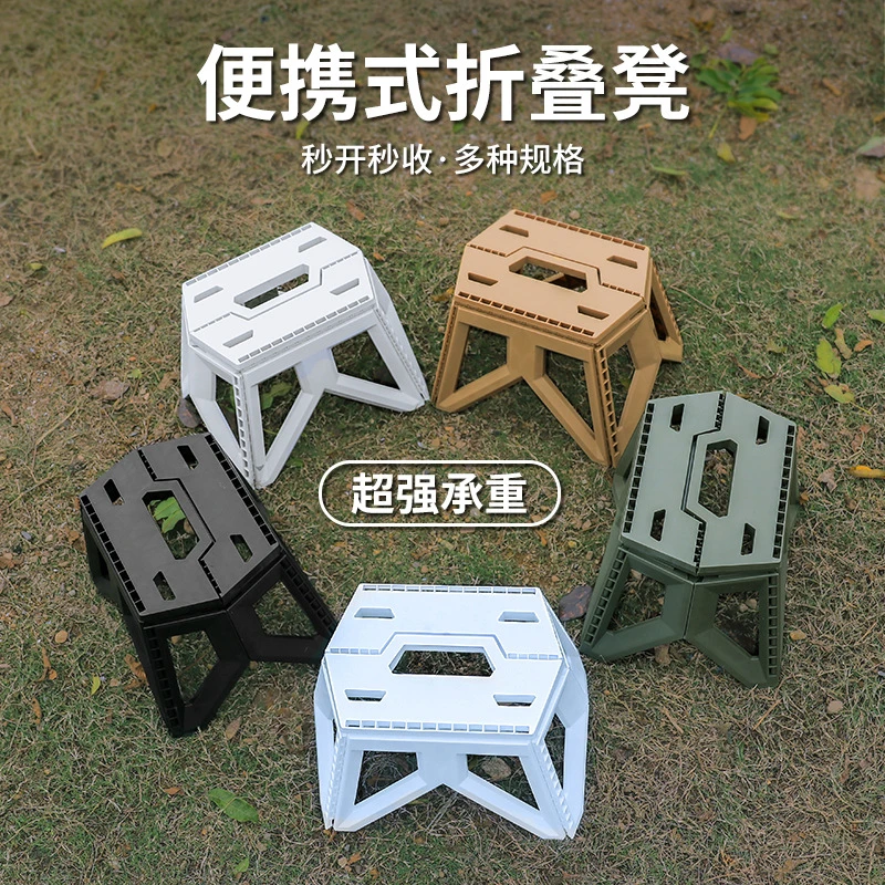 折叠凳子便携家用小马扎户外野餐手提加厚塑料凳宿舍耐用折叠板凳