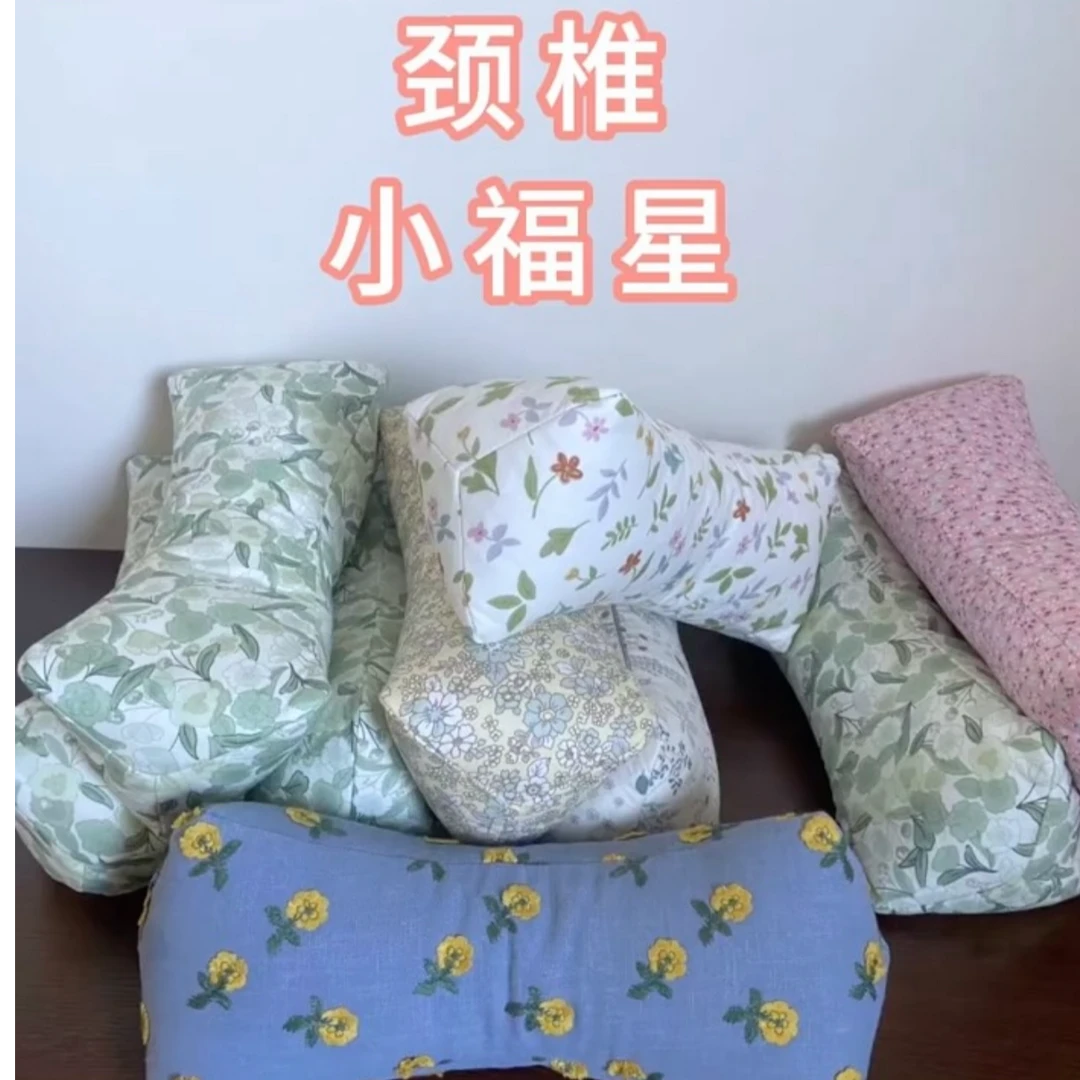 沂蒙山野生黄荆子三角颈椎助睡眠专用加厚双层高档立体枕干爽透气