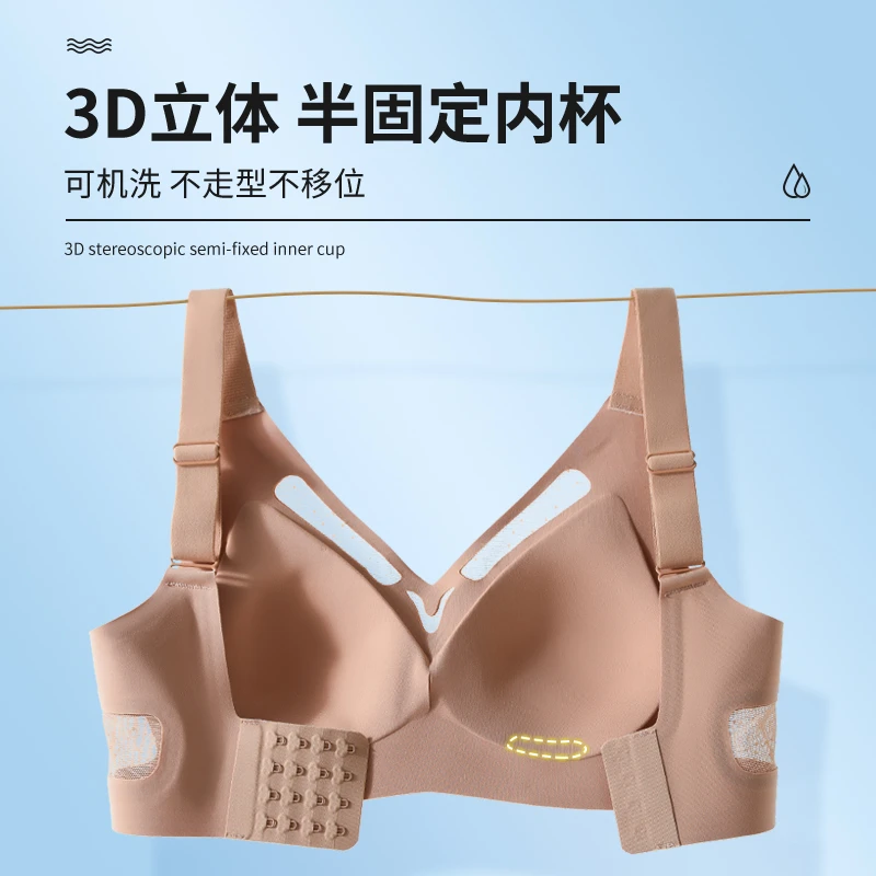 娇齐透气无痕美背内衣女大胸显小无钢圈聚拢防下垂收腹乳性感文胸