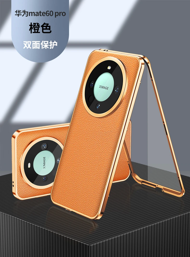 适用华为/荣耀小米/OPPO/vivo手机壳pura70Pro全包防摔mate60商务