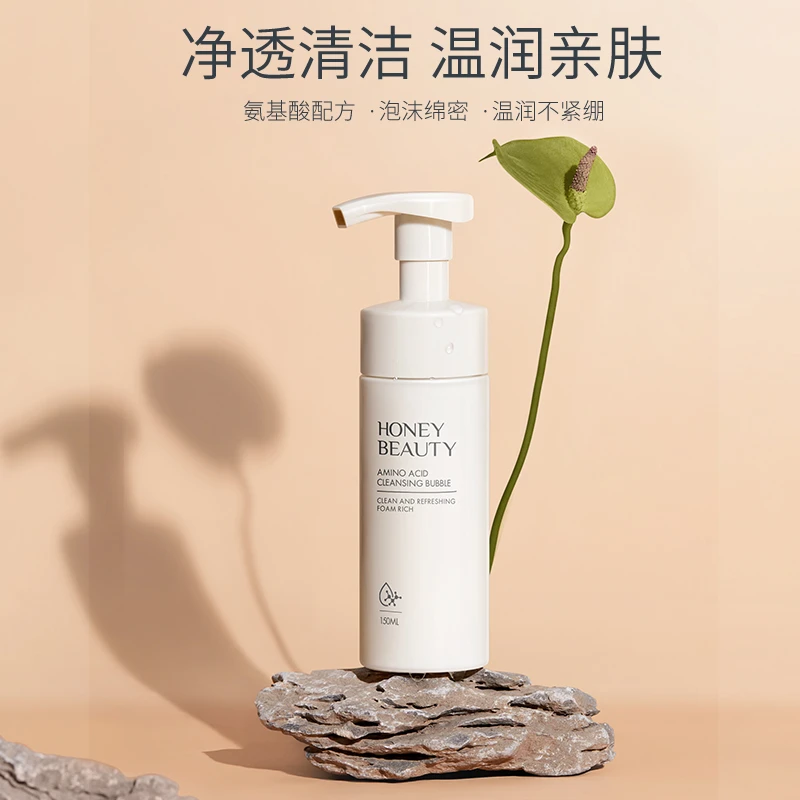 【品牌精选】透蜜氨基酸净透洁面慕斯清爽不紧绷水润清洁保湿亮肤