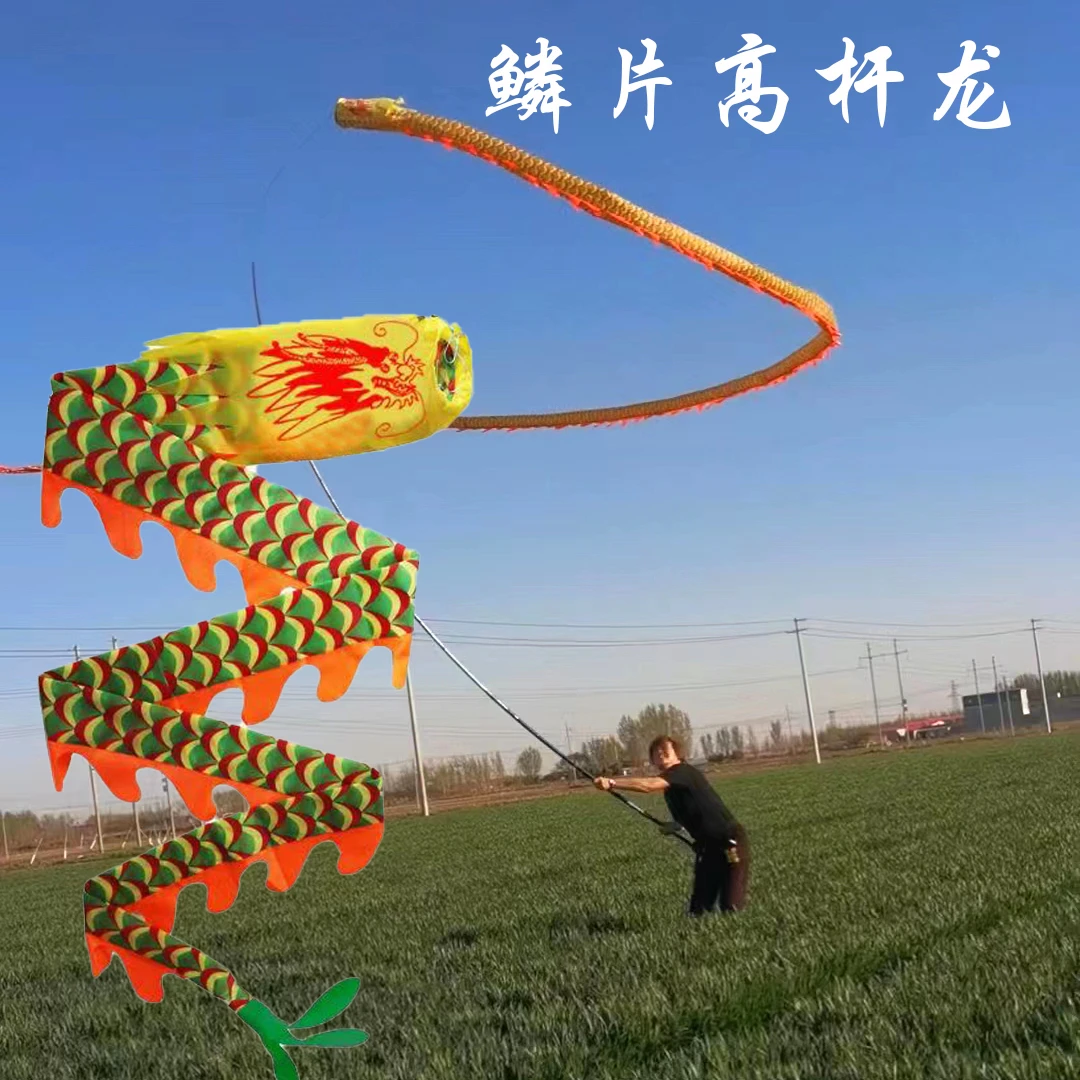 高空舞龙高杆龙空竹龙筒子龙彩带龙彩虹伸缩