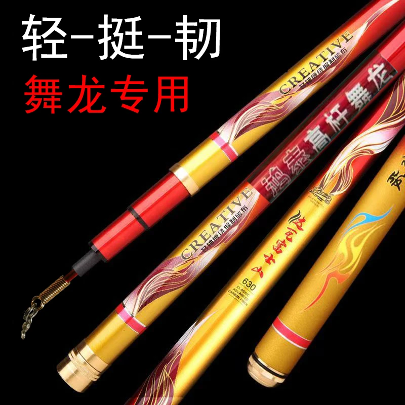 健身龙杆碳素杆舞龙杆高杆长杆空中飞龙杆筒子龙杆黄河杆结实杆