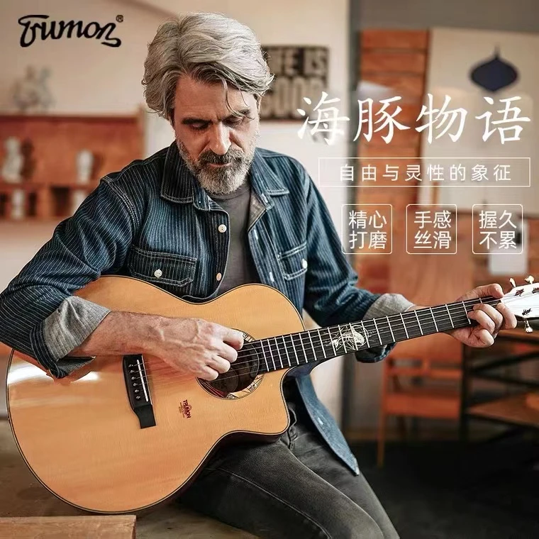 楚门海豚物语/夏至3.0升级款41寸全单民谣圆角木吉他电箱实木高档