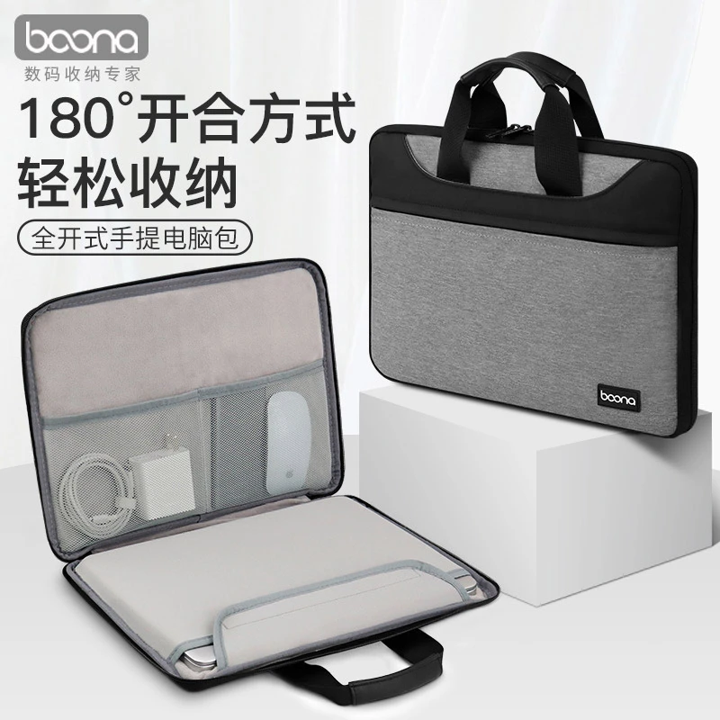 全开电脑包笔记本包手提适用苹果MacBook13.3寸华为14联想15.6男