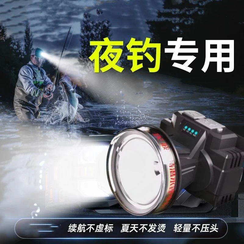 波来特强光头灯双锂电池可充电超长续航防水头戴式钓鱼灯