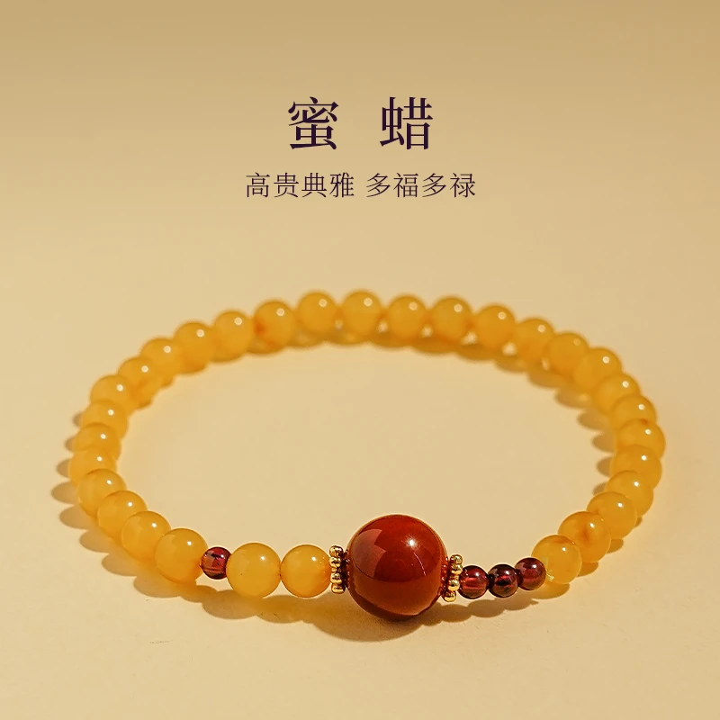 百搭款蜜蜡气质单圈手链 -7346