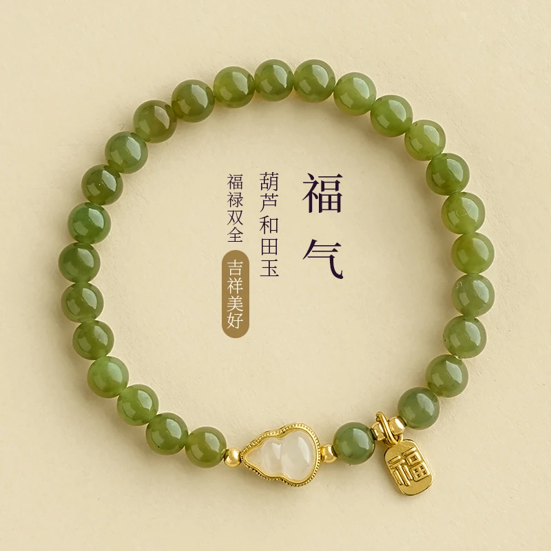 和田玉搭配小葫芦气质款小众绿色玉手串单圈手链多样性发一-7533