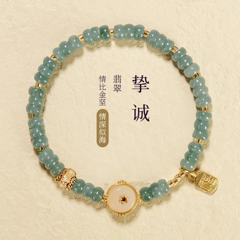 冰蓝翡翠单圈复古女款福牌手链绿色气质镶嵌女士民族风清新-5415