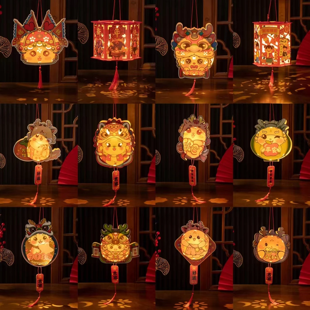 【龙年花灯】2024春节灯笼元宵节纸灯笼手工DIY花灯 【随机发两个款】