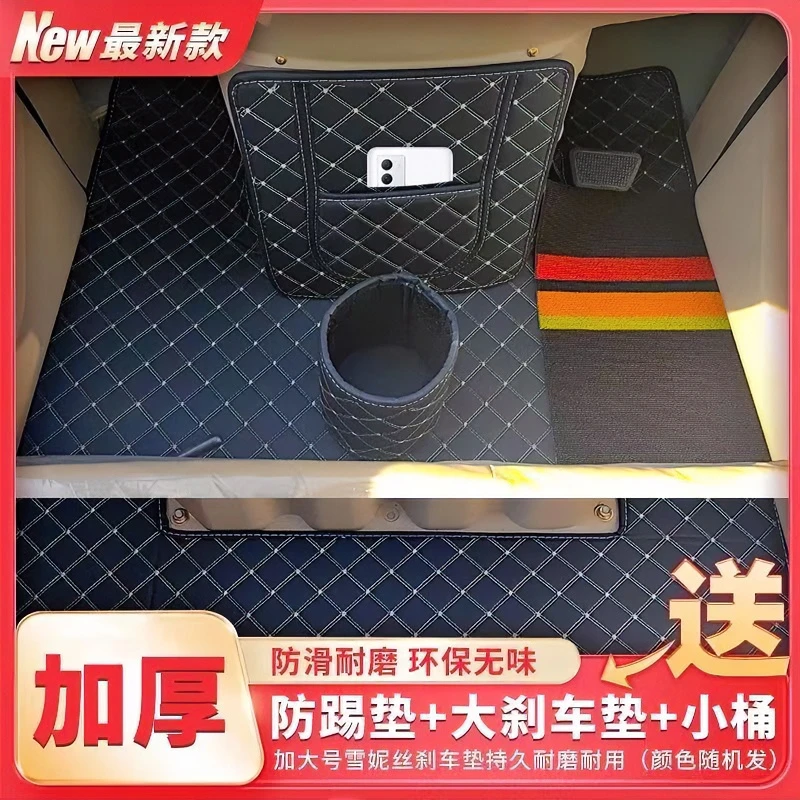 金彭盛昊电动三轮车脚垫海宝金迪牛电宝岛宗申全封闭电三轮脚踏垫