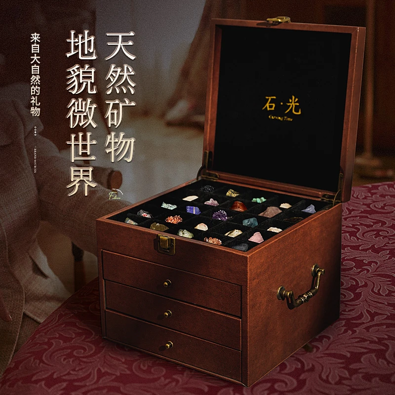 石光100种天然水晶原石矿物标本定制礼盒矿石收藏原创家居摆件