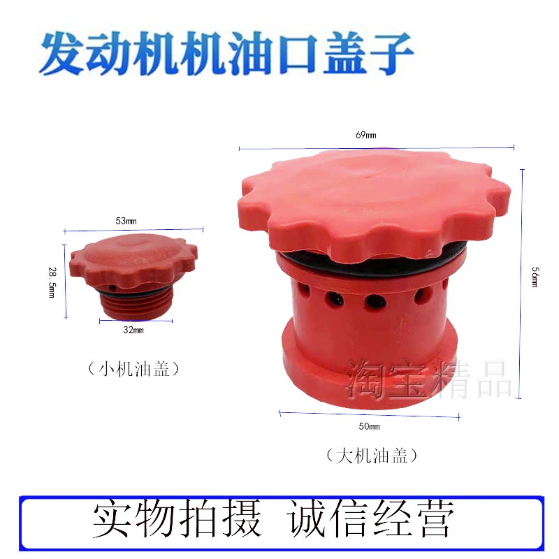 发动机机油盖  潍柴4100 4102发动机 装载机铲车配件 加机油口盖