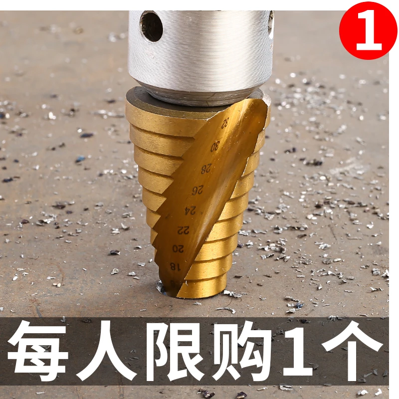 宝塔钻头大全高硬度钨钢打孔不锈钢扩孔开孔器金属扩孔钻标准钻孔