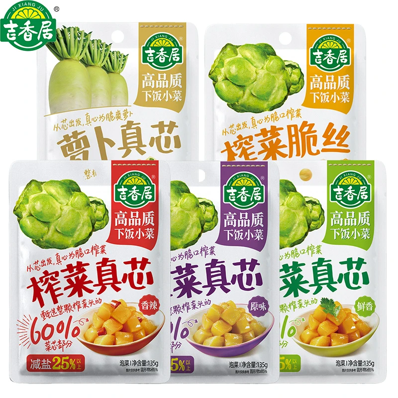吉香居135g榨菜真芯鲜香原味萝卜不辣微辣爽脆开味四川泡菜下饭菜