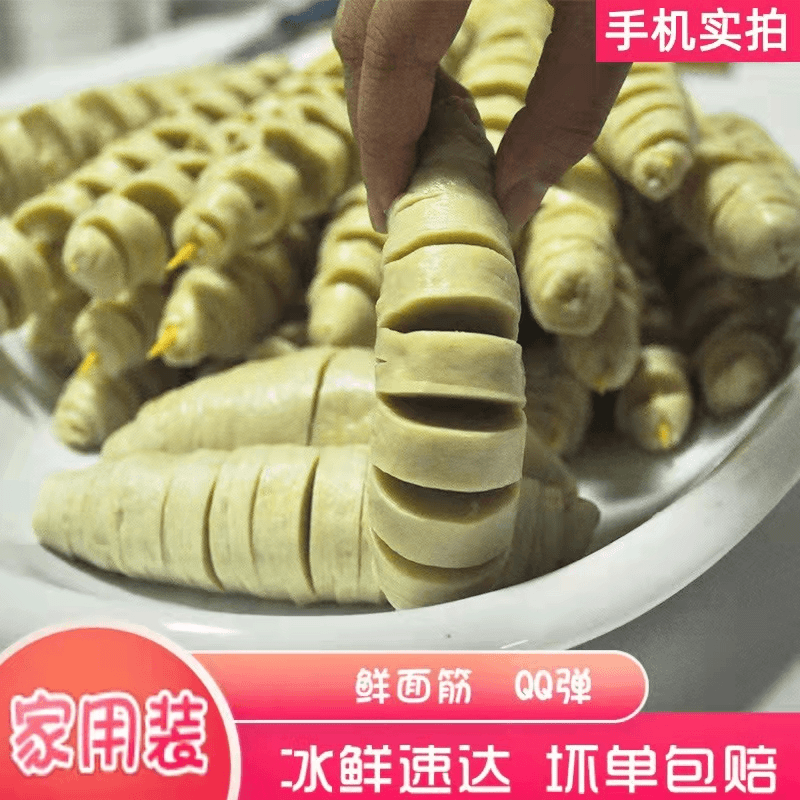手工烤面筋串批发零售烧烤半成品冷鲜面筋30个*1袋子速冻面筋头