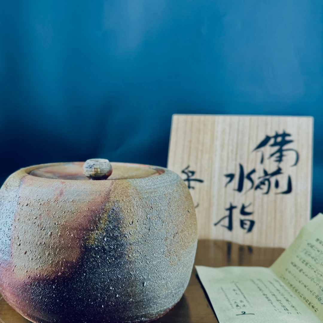 备前水上岳正传承经典水指纯手工大号粗陶复古日式茶道全手工茶具