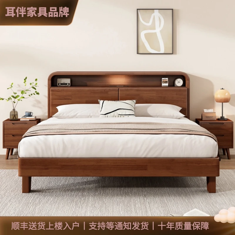 【顺丰包邮】实木床北欧简约原木床家用胡桃色新中式质感原木色A