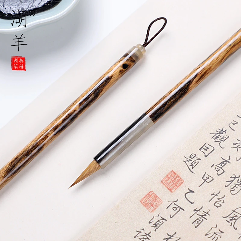 (若雪)小楷纯狼毫毛笔书法专用小楷手抄兼毫楷书行书善琏湖笔