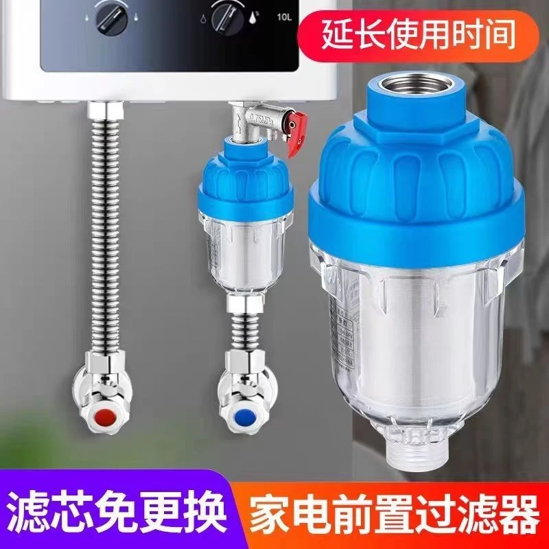 家用防爆前置过滤器热水器洗衣机4分通用304不锈钢过滤网反复拆洗