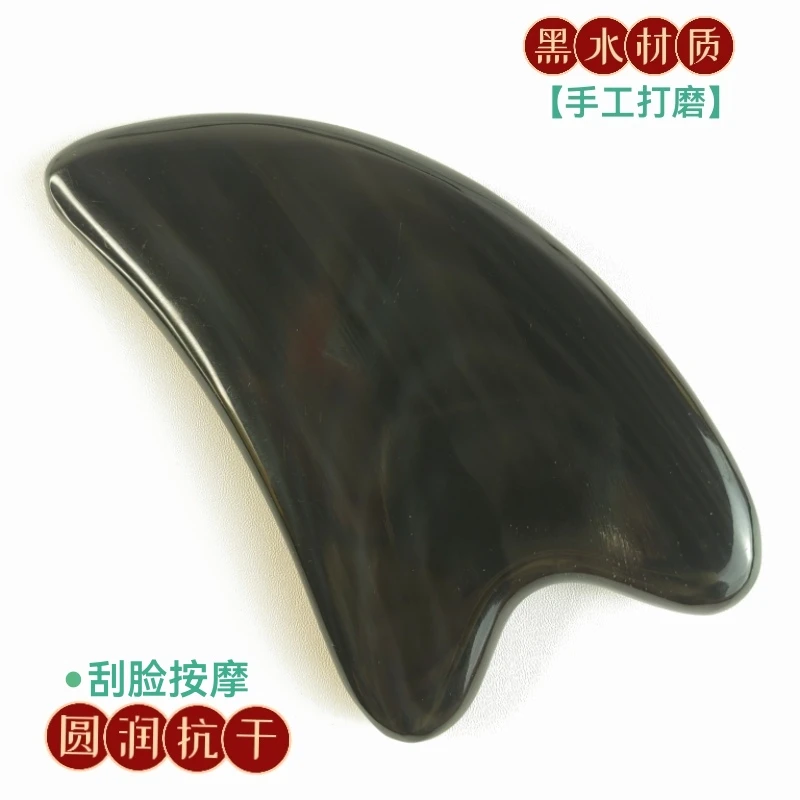 爱心款美容板刮疗按摩家用脸部眼部拨筋通经加厚手工打磨刮脸板