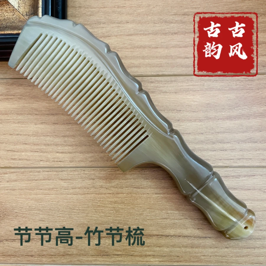 竹节梳正宗手工牛角梳精品宽密齿家用梳头加厚大号便携防静电顺发
