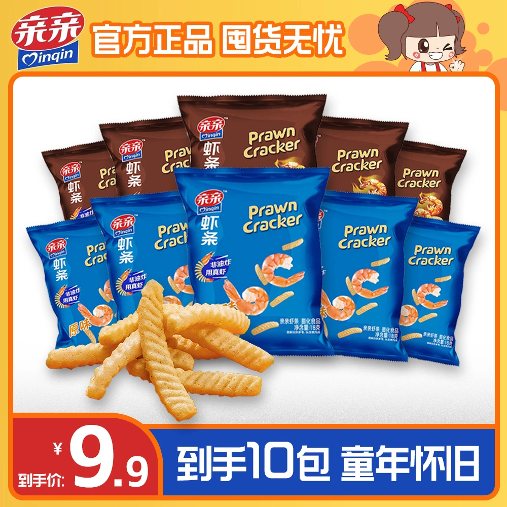 qinqin/亲亲 虾条原味烧烤味18g儿童休闲零食礼包办公室网红小吃