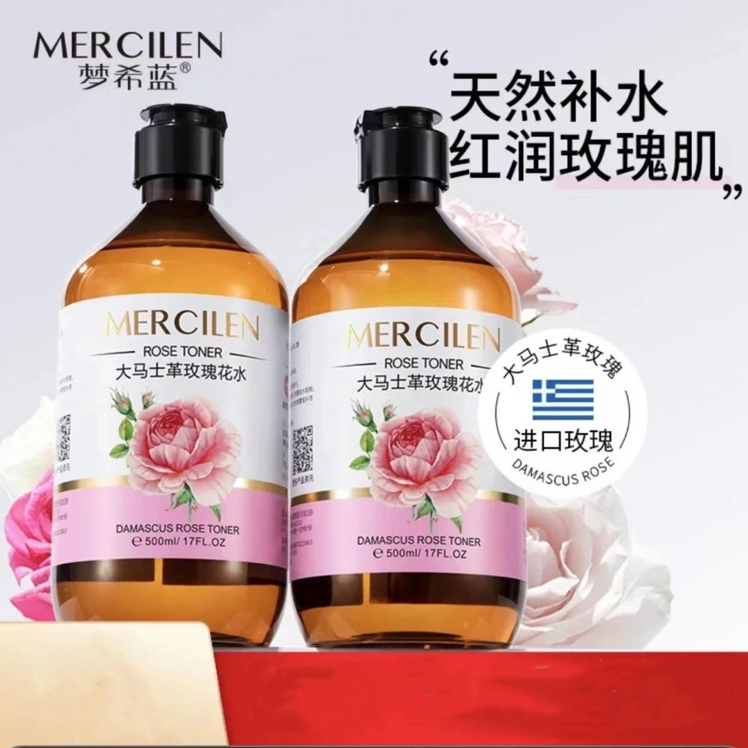 梦希蓝大马士革玫瑰花水500ml。