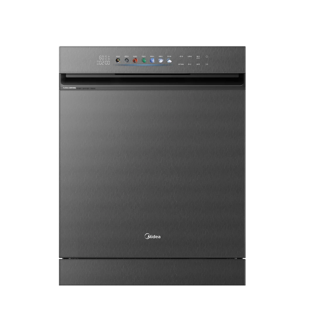 美的洗碗机15套大容量 万向喷淋臂 X6pro星河版